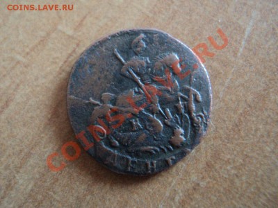 денга 1793 км оценка - DSC01975.JPG
