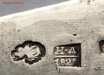 Старинная серебряная ложка 84 проба 1827 год - IMG_9068.JPG