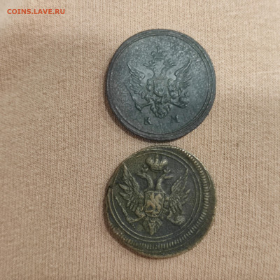Деньга 1805 ем, 1807 км Оцените - IMG_20240304_211239