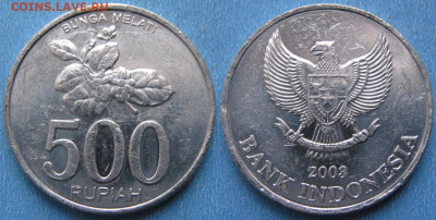 Индонезия 500 рупий 2003 до 10-03-24 в 22:00 - Индонезия 500 рупий 2003    190-ас89-4224