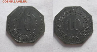 Нотгельды Германии + Европа. - IMG_7708.JPG