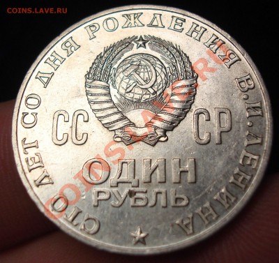 Октябрь 50+Ленин 100 красивые до 16.01 21-00 - DSC02309.JPG