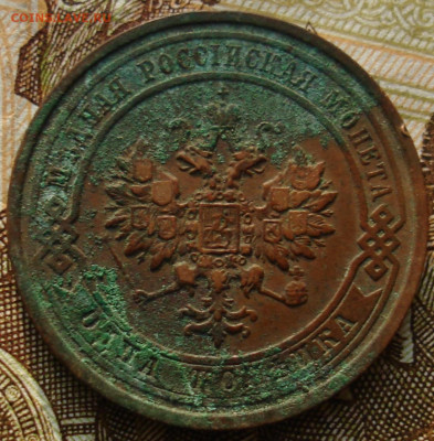 1 копейка 1916. До 06.03 в 22-00 - 78.JPG