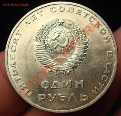 Октябрь 50+Ленин 100 красивые до 16.01 21-00 - DSC02313.JPG