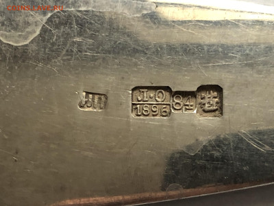 Старинная серебряная ложка 84 проба 1896 год №2 - IMG_9194.JPG