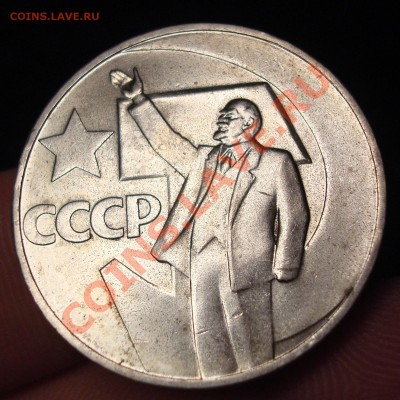 Октябрь 50+Ленин 100 красивые до 16.01 21-00 - DSC02310.JPG