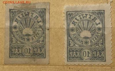 Серия марок Латвии  1919 Northern Latvia - IMG_0615