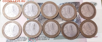 Фикс:10р БИМ ДГР.по 10шт. - IMG_20240304_194225_97
