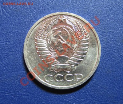 50 копеек 1970г. Редкая!!! - 11.2