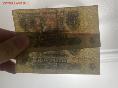 3 рубля 1961 года. одинаковые номера. до 10.03 - IMG_8688