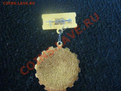 Знак "Победитель соцсоревн. 1978г." Старт-рубль. До 16.01.12 - сам. 16 янв 004.JPG