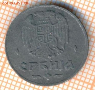 Сербия 50 пара 1942 г., до  12.03.2024 г. в 22.00 по Москве - Сербия 50 пара 1942 266а
