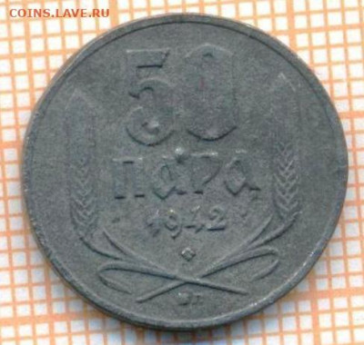 Сербия 50 пара 1942 г., до  12.03.2024 г. в 22.00 по Москве - Сербия 50 пара 1942 266