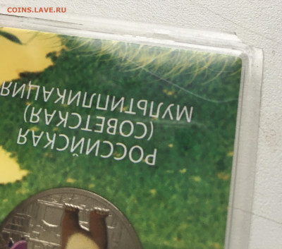 4 ЦВ МУЛ на 1 день!!! 6.03.24 22.00 - 17A460C3-3BC2-4169-B807-0E30CF54EE2F