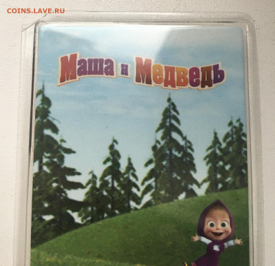 4 ЦВ МУЛ на 1 день!!! 6.03.24 22.00 - 60A6A6B8-E0E8-49F7-8816-404DEF771AC8