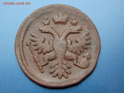 Денга 1737 года - DSCN0516.JPG
