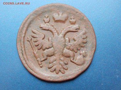 Денга 1737 года - DSCN0518.JPG