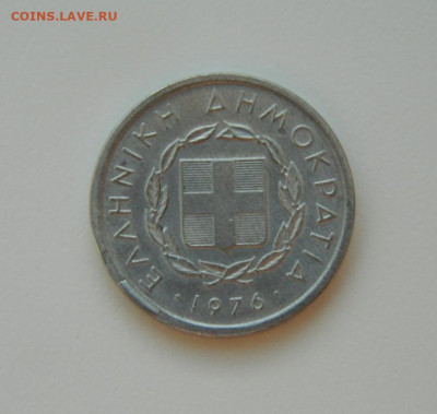 Греция 10 лепта 1976 г. (Бык) до 07.03.24 - DSCN9404.JPG