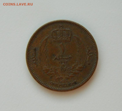 Королевство Ливия 1 миллим 1952 г. до 07.03.24 - DSCN9408.JPG