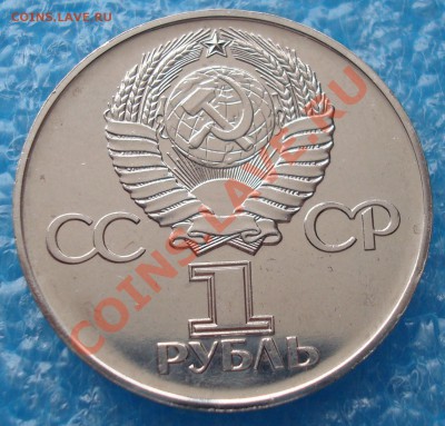 30 лет победы 1975 г АЦ до 16.01 21-00 - DSC02350.JPG