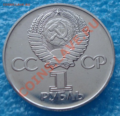 30 лет победы 1975 г АЦ до 16.01 21-00 - DSC02355.JPG