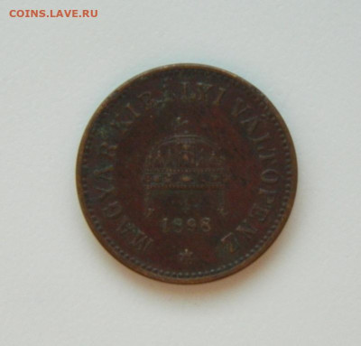 Венгрия 2 филлера 1898 г. до 07.03.24 - DSCN9384.JPG