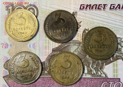 Сборн лот 3 копейки 1936,37,40,41,43 До 10.03.24 в 22.00 мск - IMG_4513