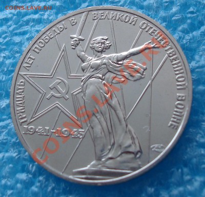 30 лет победы 1975 г АЦ до 16.01 21-00 - DSC02354.JPG