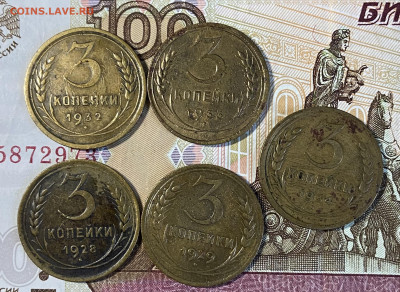 Сборн лот 3 копейки 1928,29,32,33,34 До 10.03.24 в 22.00 мск - IMG_4516