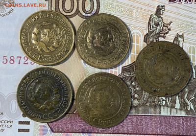 Сборн лот 3 копейки 1928,29,32,33,34 До 10.03.24 в 22.00 мск - IMG_4517