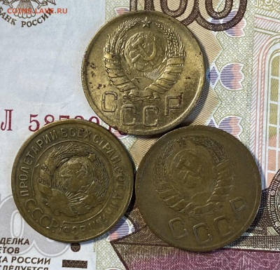 Сборный лот 3 копейки 1930,38,46 г.г До 10.03.24 в 22.00 мск - IMG_4520