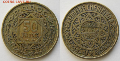 Марокко 50 франков 1371 (1952) до 11-03-24 в 22:00 - Марокко 50 франков 1371     140-8-8700