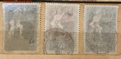 Серия марок Латвия 1920-21, Курзема Divi - IMG_0625