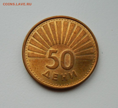 Македония 50 дени 1993 г. (Фауна) до 11.03.24 - DSCN4497.JPG