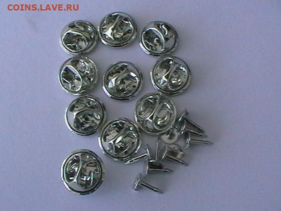 лоткомплект для значков с *серебрян* цангой 10шт до ухода ар - IMGA0122.JPG