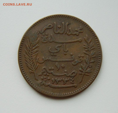 Французский Тунис 10 сантимов 1916 г. (Крупная!) до 11.03.24 - DSCN4465.JPG