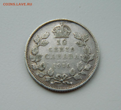 Канада 10 центов 1916 г. (Ag) до 11.03.24 - DSCN4515.JPG