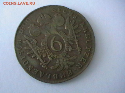 2пенни 1887 Виктория помогите с оценкой - IMGA0112.JPG