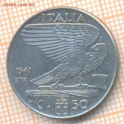 Италия 50 чент 1941 г., до 11.03.2024 г. в 22.00 по Москве - Италия 50 чент 1941 269
