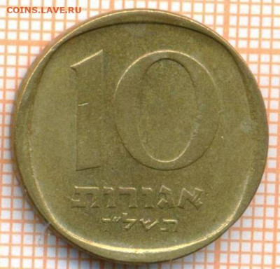 Израиль 10 агорот 1977 г., до  11.03.2024 г. в 22.00 по Моск - Израидь 10 агорот 1977 287