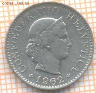 Швейцария 5 раппенов 1962 г., до 11.03.2024 г. в 22.00 по Мо - Швейц 5 рап 1962 10 186