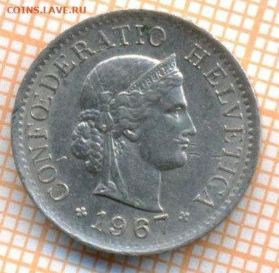 Швейцария 5 раппенов 1967 г., до11.03.2024 г. в 22.00 по Мос - Швейц 5 рап 1967 10 189
