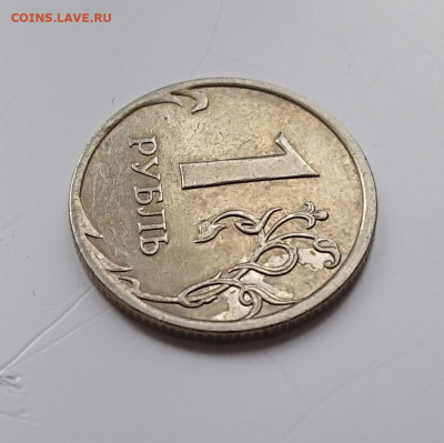 Медно-никелевый 1 руб. 2009 г. с остатками гальваники? - IMG_20240305_132201