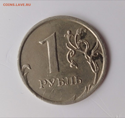 Медно-никелевый 1 руб. 2009 г. с остатками гальваники? - IMG_20240305_132301