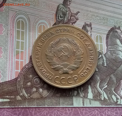 5 копеек 1931. До 10.03.24 в 22.00 - 20240305_151249