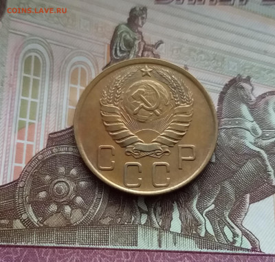 5 копеек 1946. До 10.03.24 в 22.00 - 20240305_151756