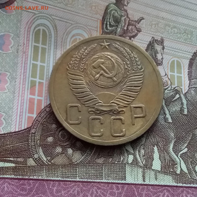 5 копеек 1952. До 10.03.24 в 22.00 - 20240305_152306