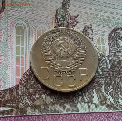 5 копеек 1953. До 10.03.24 в 22.00 - 20240305_152536