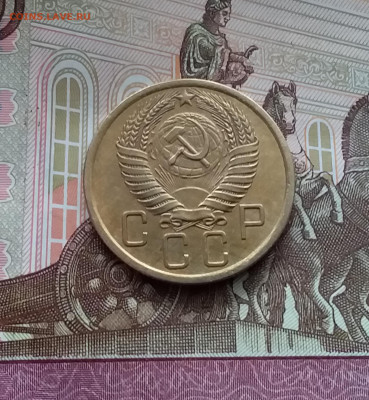 5 копеек 1955. До 10.03.24 в 22.00 - 20240305_152820