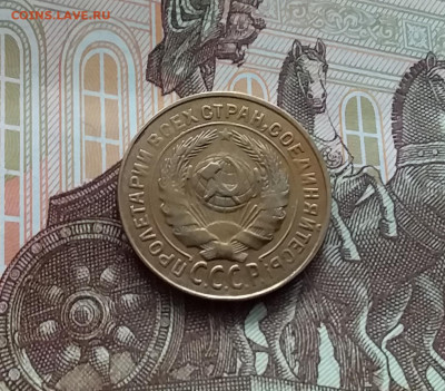 2 копейки 1926. До 10.03.24 в 22.00 - 20240305_153653